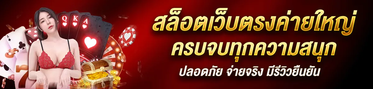 rama168 ทางเข้า