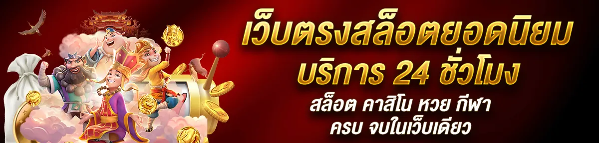 rama168 ทางเข้า