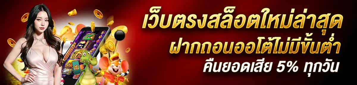 rama168 ทางเข้า